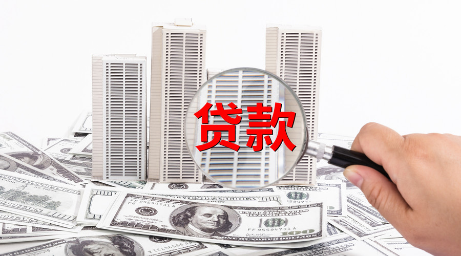 重庆小额借款